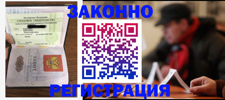 где прописаться в Конаково